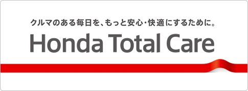 Honda Total Care