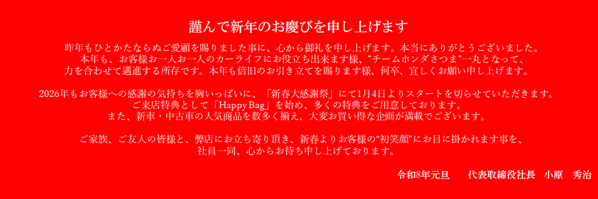 �V�N�̂����A