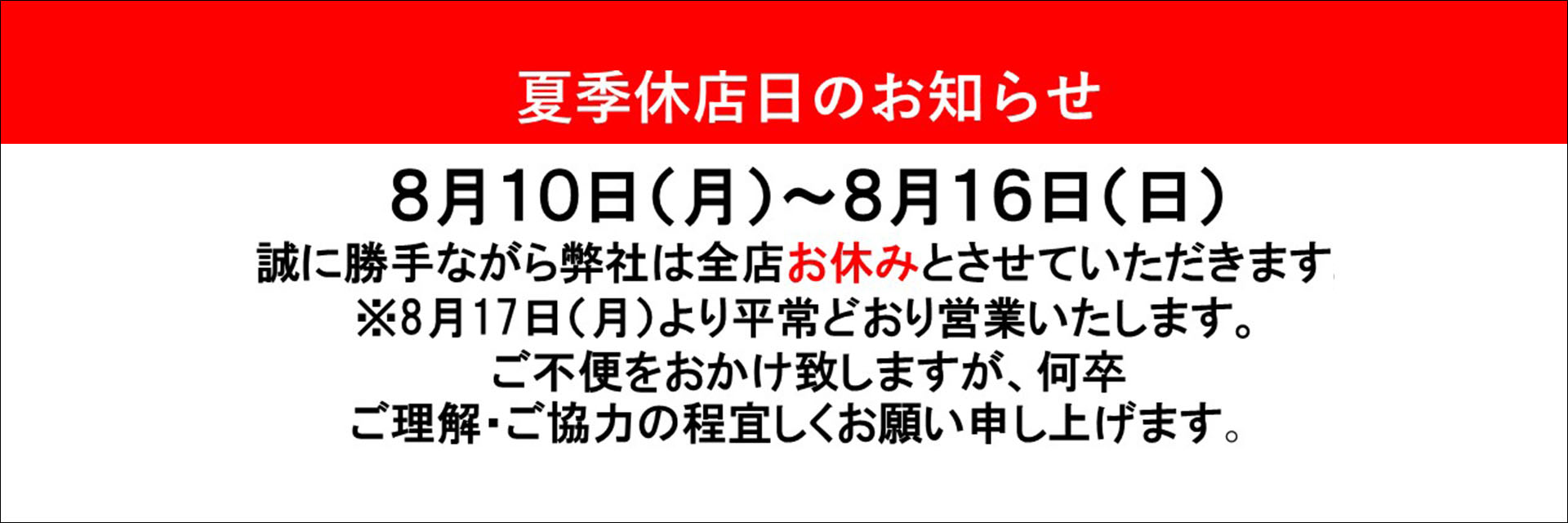 �ċG�x�X���̂��m�点