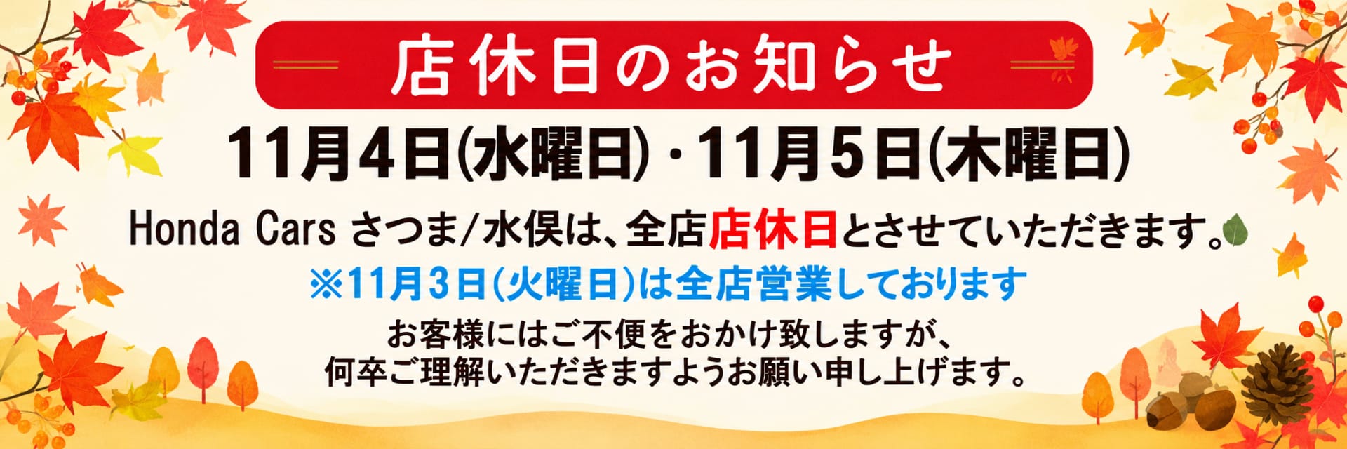 �X�x���̂��m�点