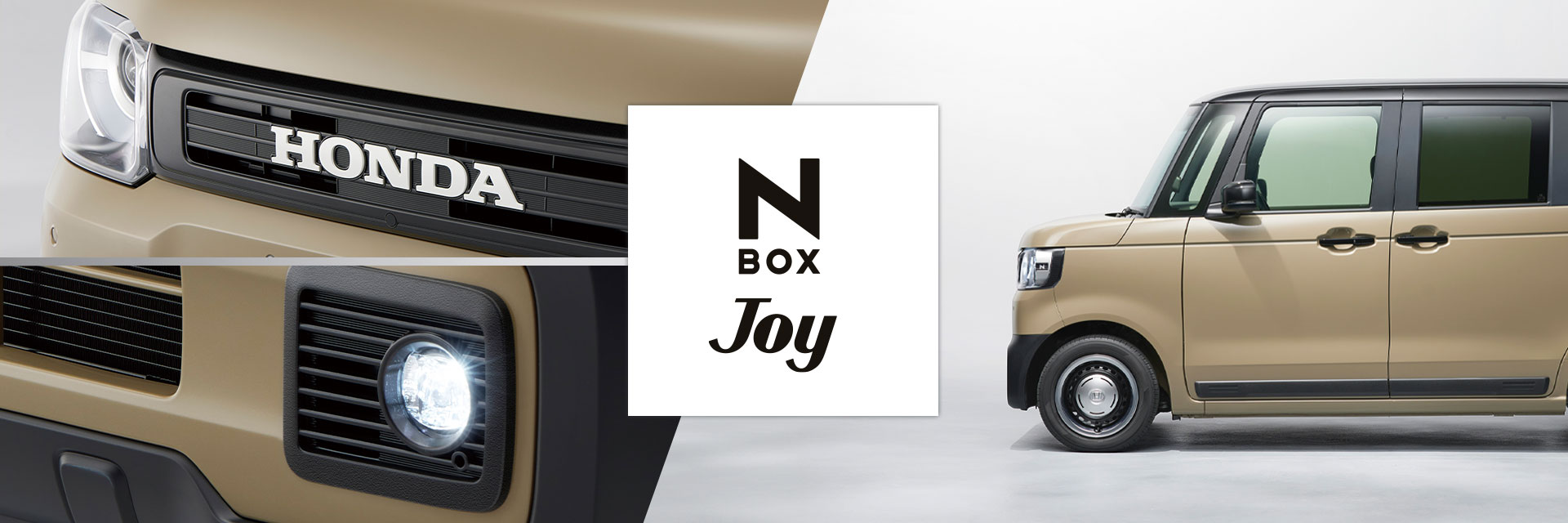 N-BOX JOY